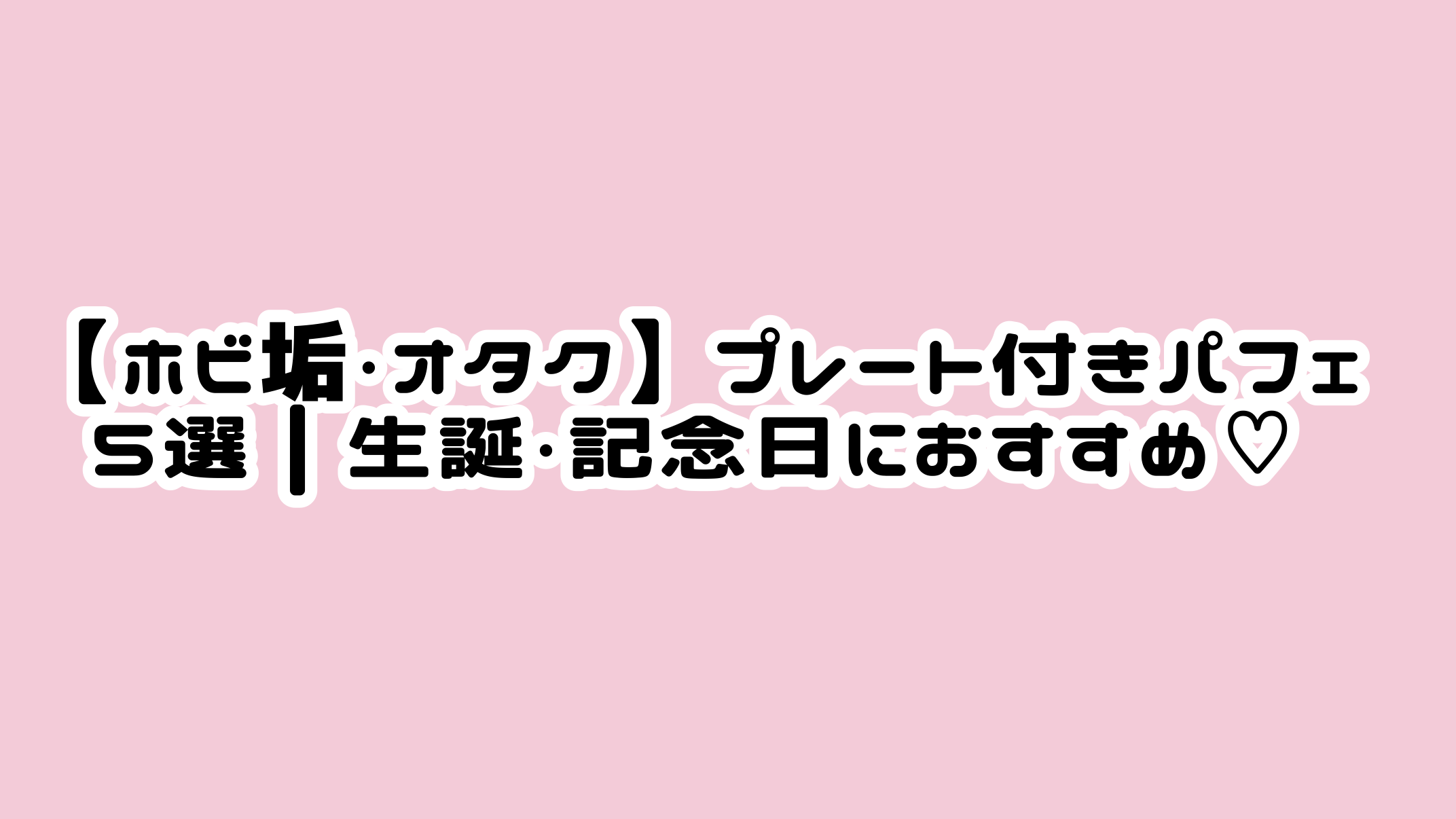 blog