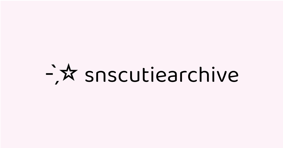 snscutiearchive ｜ SNSにコピペで使える顔文字サイト